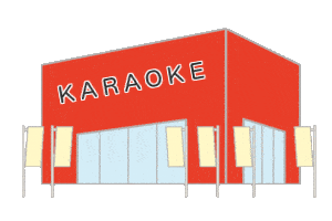 カラオケ店舗